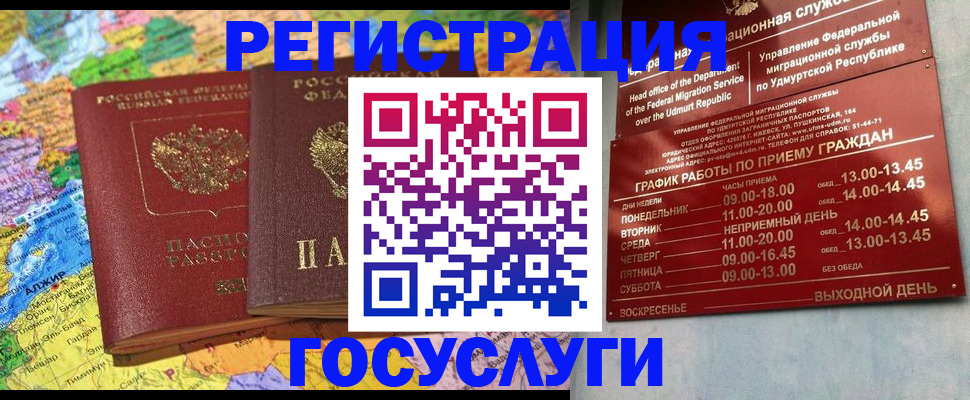 найти адрес прописки в Александровске