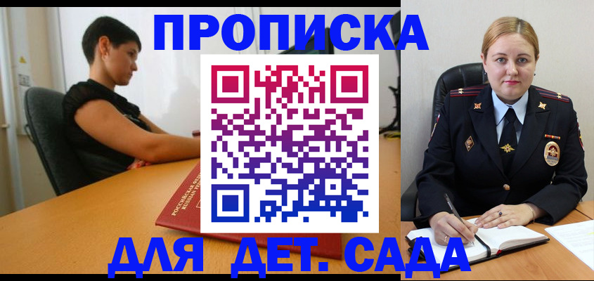 где прописаться в Александровске